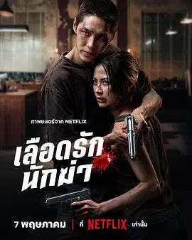 《玛丽!玛丽!Mary!Mary!》海报